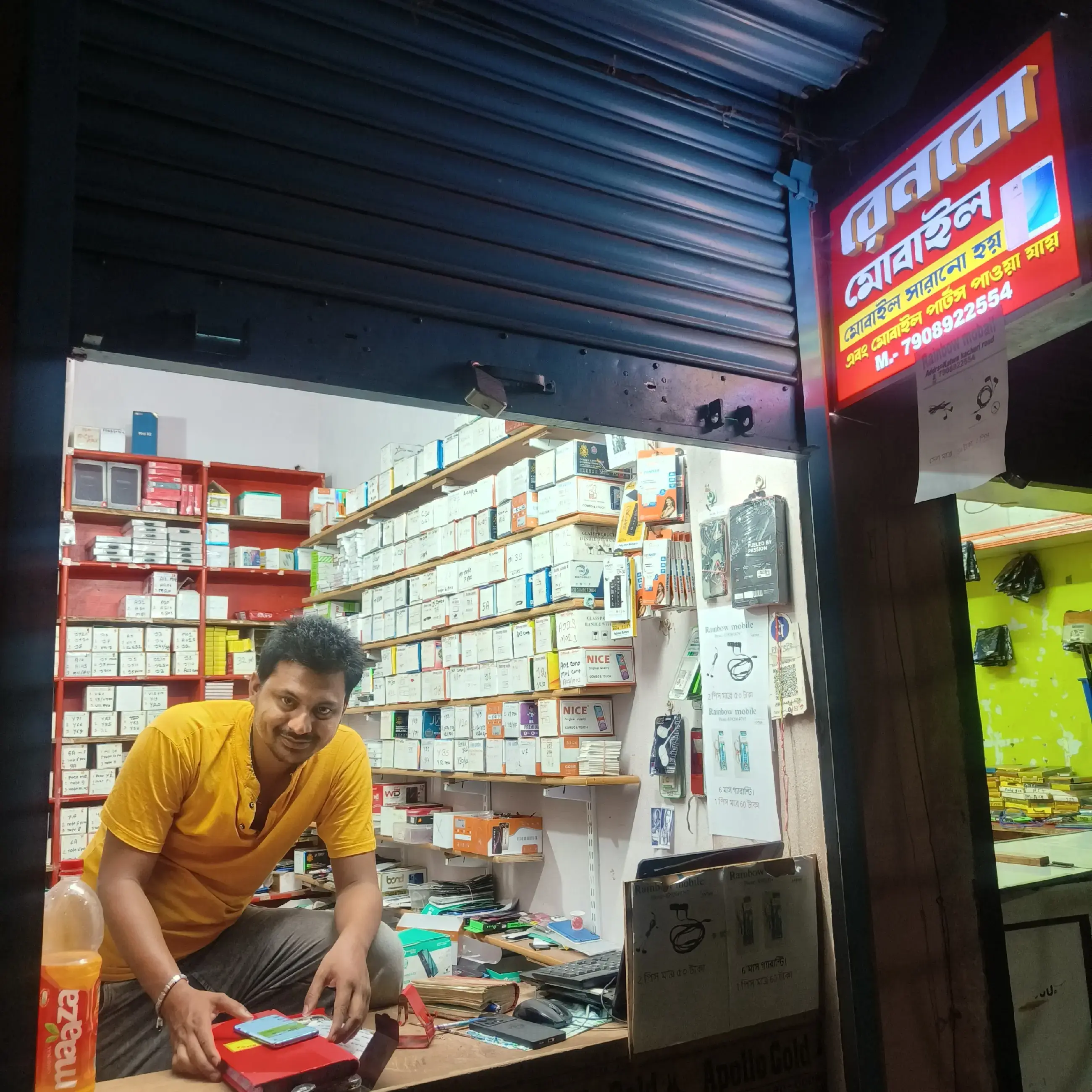 store logo